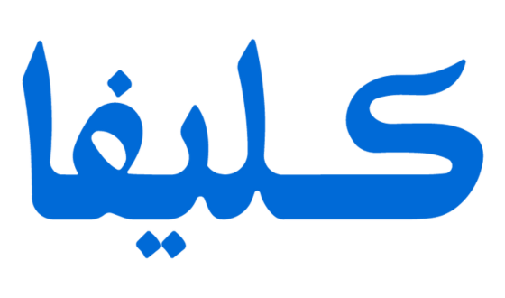 Cleva - كليفا